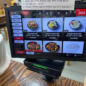 큰마루뼈해장국 리뷰 사진