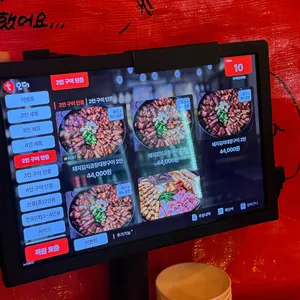 천막집 리뷰 사진