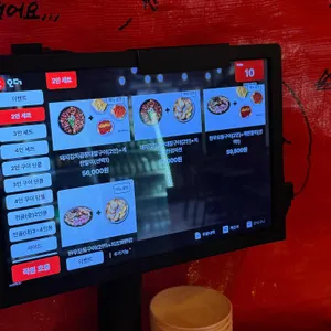 천막집 리뷰 사진