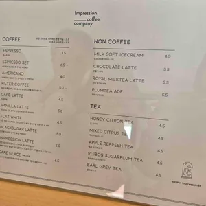 임프레션 커피 컴퍼니 리뷰 사진