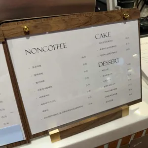 울림카페 리뷰 사진