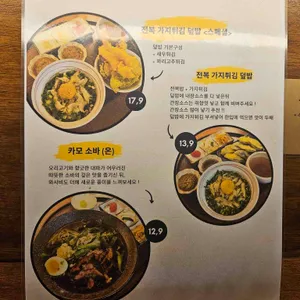 무아담 리뷰 사진