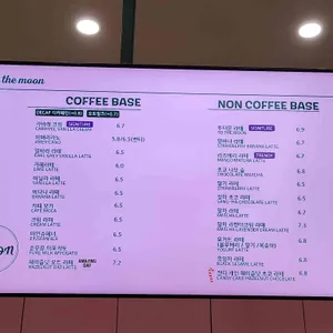 투더문 리뷰 사진