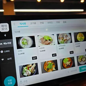 대관령 가마솥 설렁탕 리뷰 사진