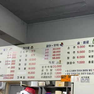 회싸게파는집 리뷰 사진