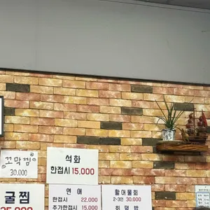 회싸게파는집 리뷰 사진