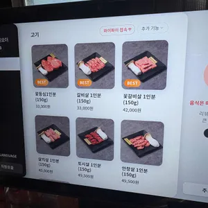 금산한우 리뷰 사진