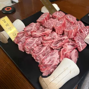 금산한우 사진 1