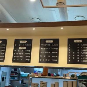오근내10닭갈비 리뷰 사진
