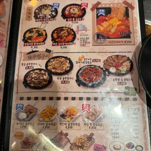 포차천국 리뷰 사진