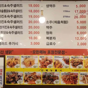 장터통닭 리뷰 사진