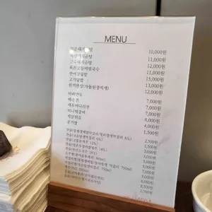 라푸라 리뷰 사진