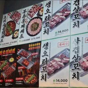 참숯오리공장 리뷰 사진