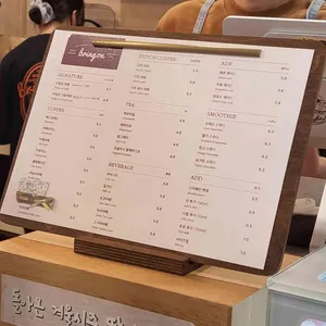 브링 온 커피 리뷰 사진