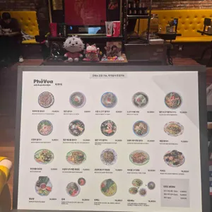 퍼부어 리뷰 사진