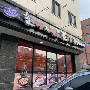 한제소곱창전골 리뷰 사진