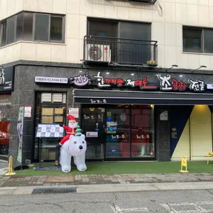 한제소곱창전골 리뷰 사진