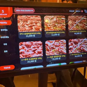 그때그소간지 리뷰 사진