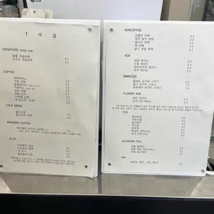 태그 리뷰 사진