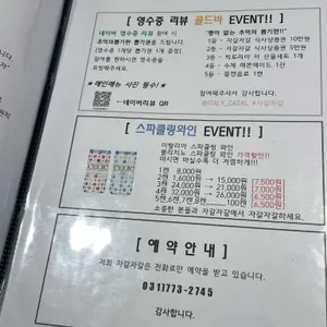 자갈자갈 리뷰 사진