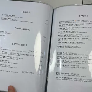 자갈자갈 리뷰 사진