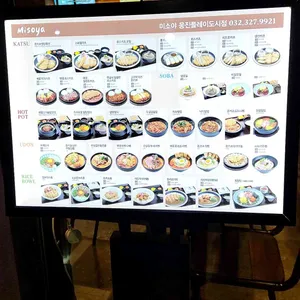 미소야 리뷰 사진