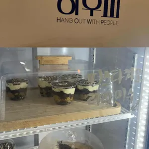 하우피 리뷰 사진