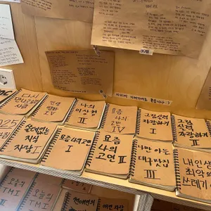 하우피 리뷰 사진