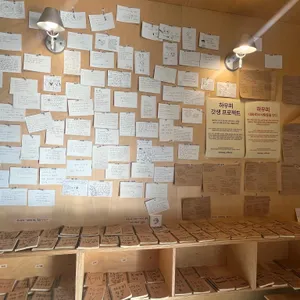 하우피 리뷰 사진