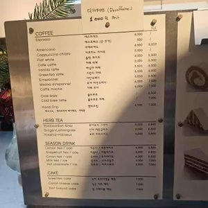 cafe HAN 리뷰 사진