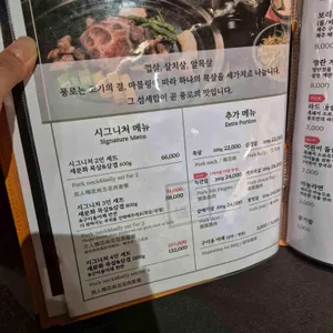 풍로 리뷰 사진