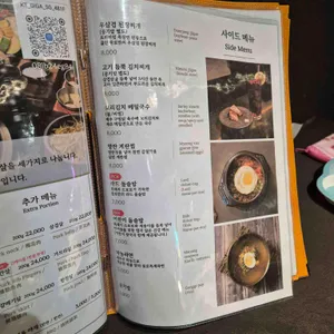 풍로 리뷰 사진