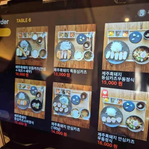 터틀리애 리뷰 사진