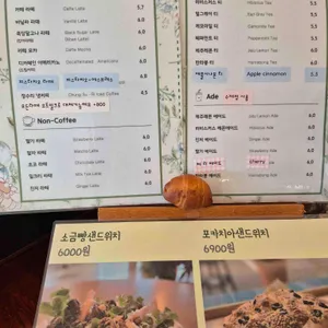 초록지붕 리뷰 사진