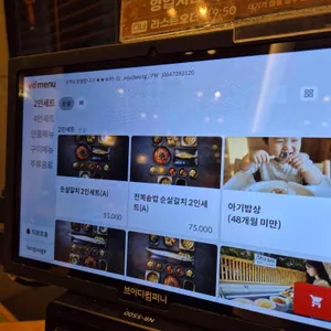 제주오성 순살갈치조림 제주도 중문 본점 리뷰 사진