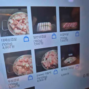 대패감성 리뷰 사진