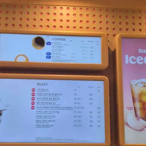 배스킨라빈스 리뷰 사진