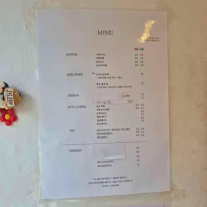 보라지붕 리뷰 사진