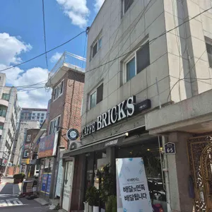 카페 브릭스 사진