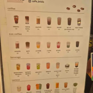 카페브릭스 리뷰 사진