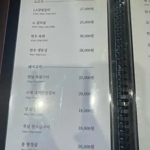 단골숯불갈비 리뷰 사진