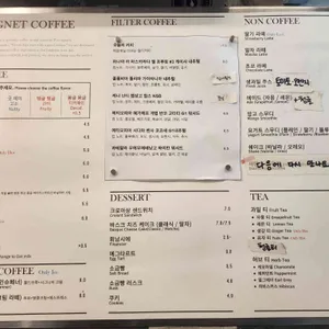 마그넷커피 리뷰 사진