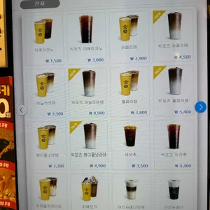 컴포즈커피 리뷰 사진