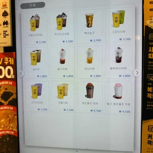 컴포즈커피 리뷰 사진