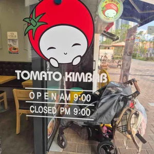 토마토김밥 리뷰 사진