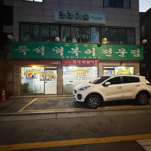 코스모스 리뷰 사진