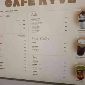 카페 카이브 리뷰 사진