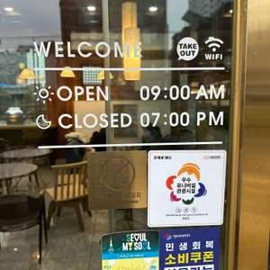 참다정 리뷰 사진