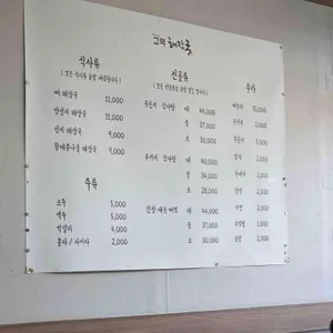 고덕해장국 리뷰 사진