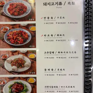 홍성원 리뷰 사진